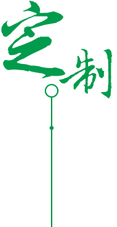 產(chǎn)品質(zhì)量好，品種齊全